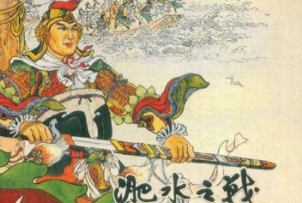 成语“直言不讳”出自哪里？又有什么典故呢？