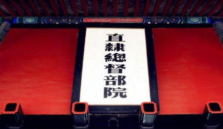 清朝时的直隶总督的官职有多大？相当于现在的什么官？