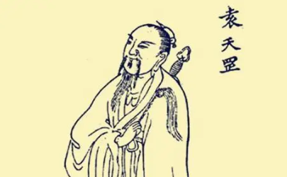 “一代妖人”袁天罡，历史上袁天罡的预言有多神？