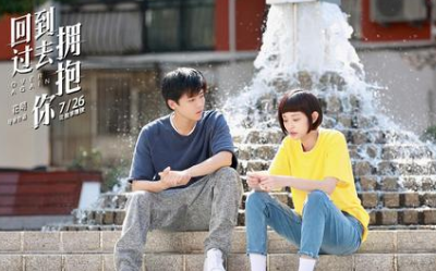 《回到过去拥抱你》郭思嘉的扮演者是谁 盖玥希个人资料介绍