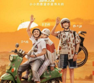 《小小的愿望》男主角是谁？《小小的愿望》电影剧情详解！