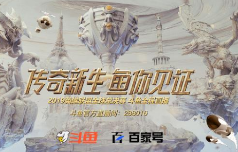 S9总决赛FPX夺冠 LPL的荣誉继续延续下去