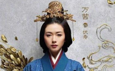 伏寿的生平怎么样？一生都是悲剧