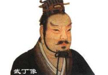 武丁有多厉害？他为什么能带领商朝走向一个最顶峰的时代? 