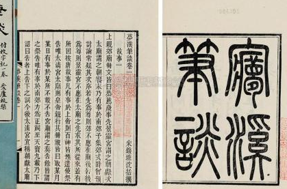 《梦溪笔谈》的主要内容是什么？沈括是怎么写成《梦溪笔谈》的？