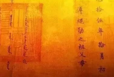 奉天承运中到底&ldquo;奉&rdquo;谁的命，&ldquo;承&rdquo;谁的运？