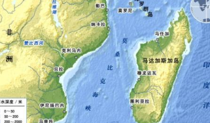 莫桑比克海峡：世界上最长的海峡，全长为1760千米