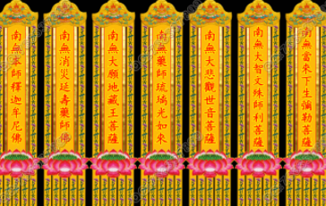 梦到“幢幡”象征了什么？与现实的哪些事物有关？