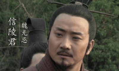 信陵君魏无忌为何能成为“战国四公子”之一？连秦王都忌惮的人