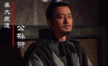 公孙衍和张仪均为纵横家，为何俩人却是死对头呢？