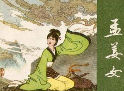 孟姜女的故事世人口口相传 秦始皇和孟姜女的故事是不是真的