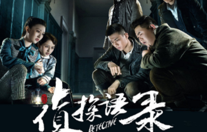 《侦探语录》中主角的双重人格和案件有何关系？