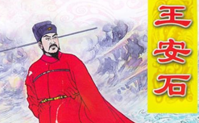 思王逢原三首原文是什么？该如何赏析呢？