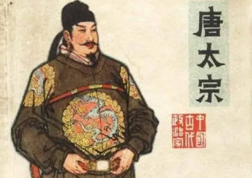 唐太宗李世民为何能开启大唐盛世？与他的个人能力与风采有关