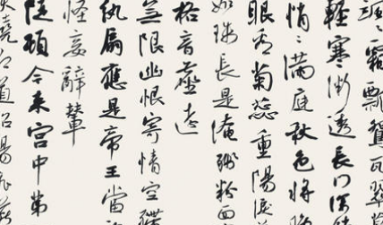 宋词鉴赏之斗百花·飒飒霜飘鸳瓦，其表达了作者什么情感？