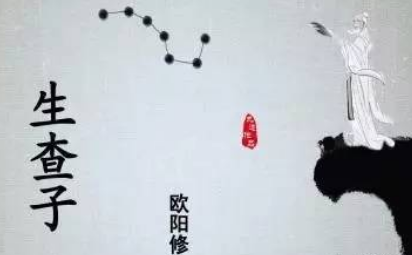 宋词之生查子·含羞整翠鬟赏析，该词的作者想告诉我们什么？