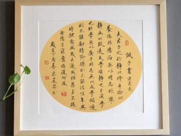 诸葛亮《诫子书》的主旨是什么？它对后世有什么影响？
