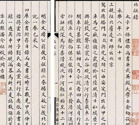 马皇后长相平平 朱元璋为什么对马皇后如此深情