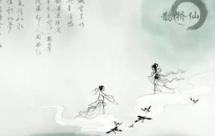 诗文名句赏析之鹊桥仙·纤云弄巧，其中哪一句诗最为出名？