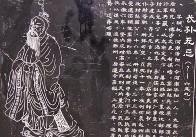 凌烟阁二十四功臣之首，最后怎么会被赐死？