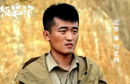 《终极笔记》讲的是什么故事？姜寒新剧在爱奇艺独播