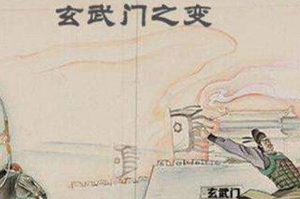 与李世民发动玄武门之变的十人是谁？他们后来分别是什么下场？