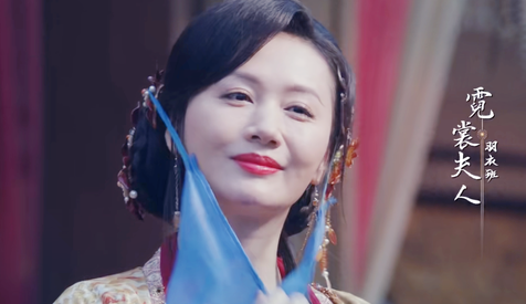 《有翡》霓裳夫人是谁？霓裳夫人扮演者介绍