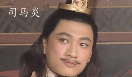 司马炎为何是“贵族流氓”式皇帝？因为他的皇位是坐享其成的