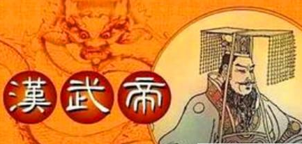 史学家为何对汉武帝褒贬不一？是因他在位时穷兵黩武吗？