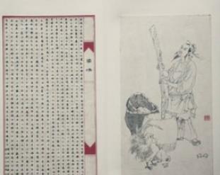 东汉著名才子梁鸿，揭秘他的爱情故事与婚姻生活