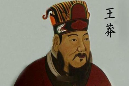 盘点王莽是穿越者的十大证据 说王莽是穿越者不是没有道理的