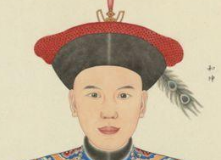 和珅的青云之路！如何用&ldquo;才&rdquo;生&ldquo;财&rdquo;？