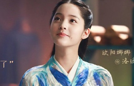 《大主宰》洛璃的真实身份是什么 洛璃是不是神女