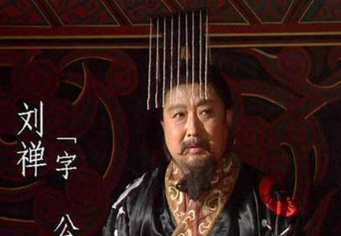 刘禅投降之后，他的9个孩子最后结局如何？