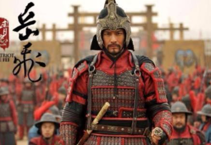 岳飞本来完全不会死的 却因为一件事情得罪两个人