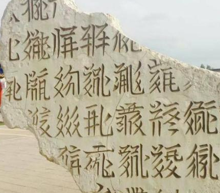 西夏兴盛一时又是北宋的最大隐患 西夏最后是怎么被灭掉的