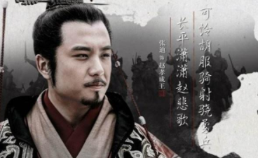 长平之战赵国为何将廉颇换成赵括？赵国兵败原因是什么？