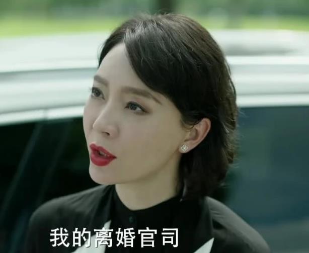 《完美关系》叶东烈是谁？他为何害斯黛拉损失惨重？