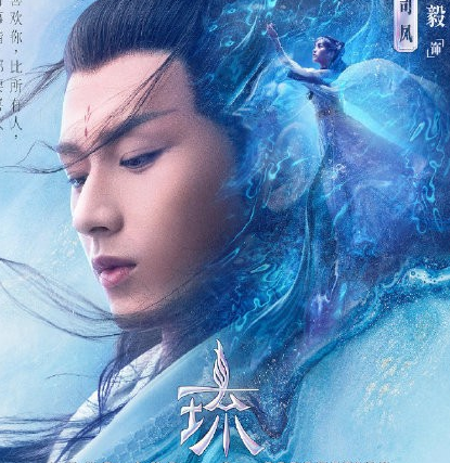 《琉璃美人煞》昊辰和白帝是谁 昊辰和白帝是什么关系