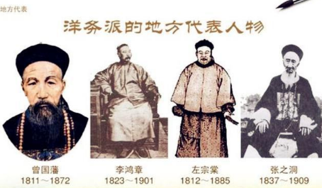 洋务运动中洋务派所培养的一批人 却成为了清王朝的实际掘墓者