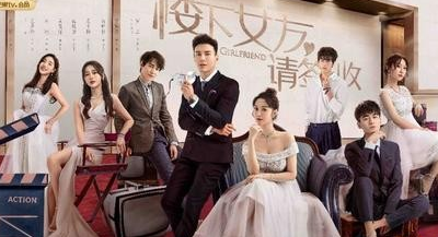 《楼下女友请签收》韩绘是谁演的？韩绘扮演者资料介绍
