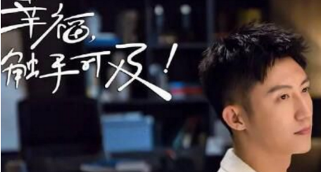 《幸福触手可及》宋凛有破产吗 周放宋凛会在一起吗