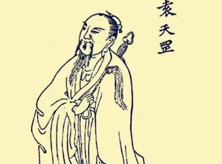 历史上的袁天罡到底是什么样的 他都担任过哪些职位