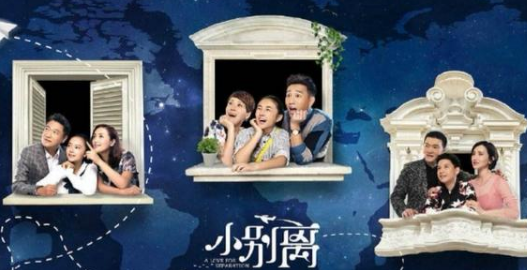《小舍得》是什么剧情？李佳航蒋欣再续“温暖现实主义”