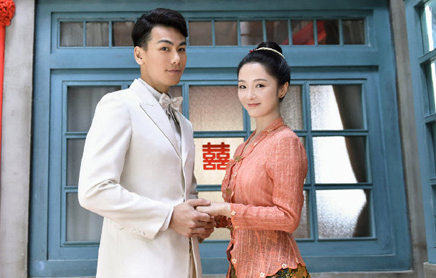 《小娘惹》菊香和山本洋介第几集结婚？