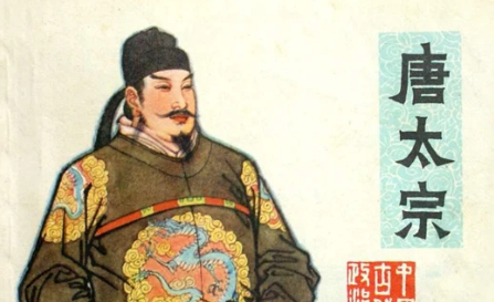 揭秘：历史上的司马光到底有多崇拜李世民？