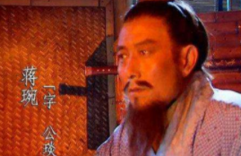 诸葛亮临死前说了三个继承者，实际上有几位呢？