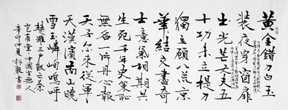 《金错刀行》的内容是什么？《金错刀行》诗词赏析