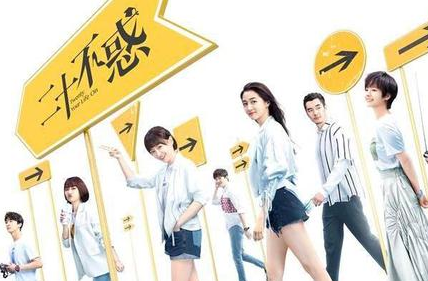《二十不惑》女性演员戏内获得好评，戏外关晓彤却非议不断