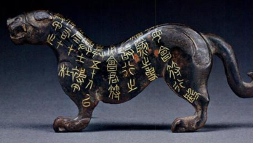 虎符的影响力到底有多大?为什么能调动百万大军